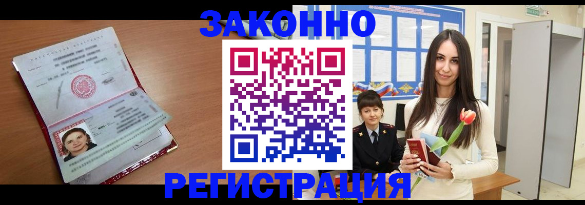 регистрация в Калязине