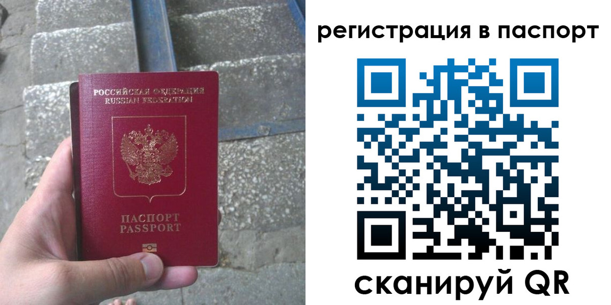 временная регистрация законно в Калязине