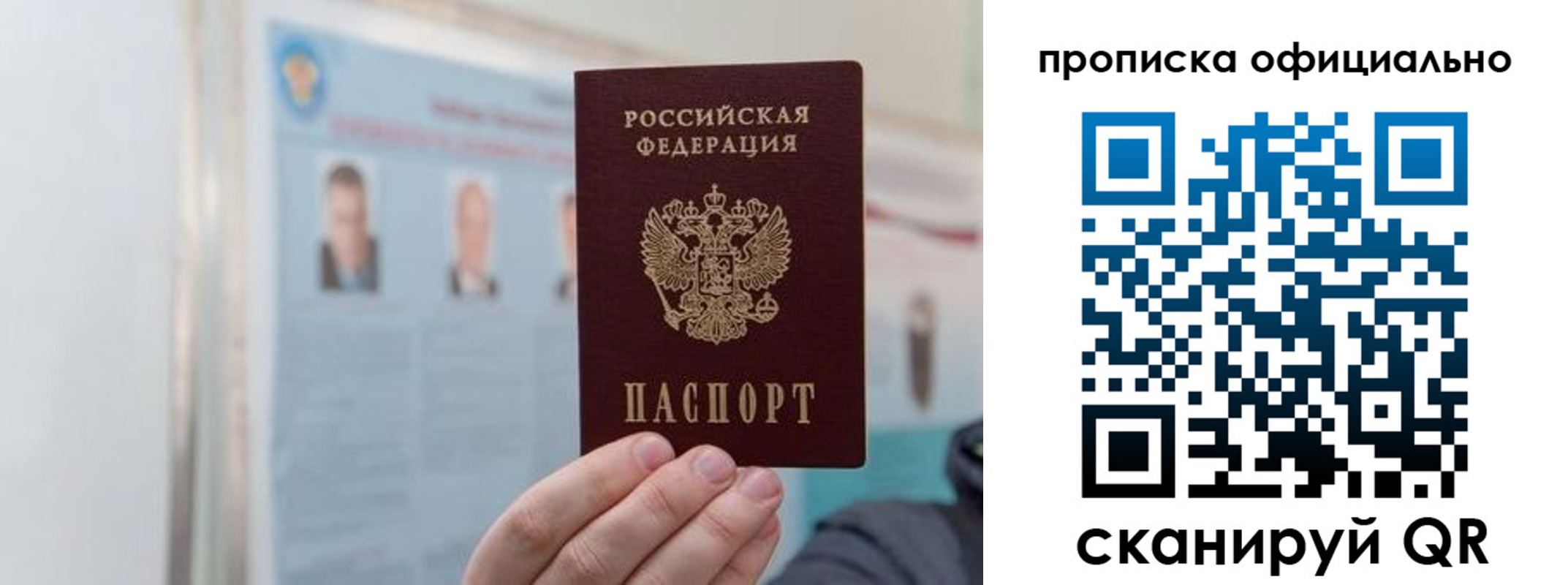 прописка гарантия в Калязине