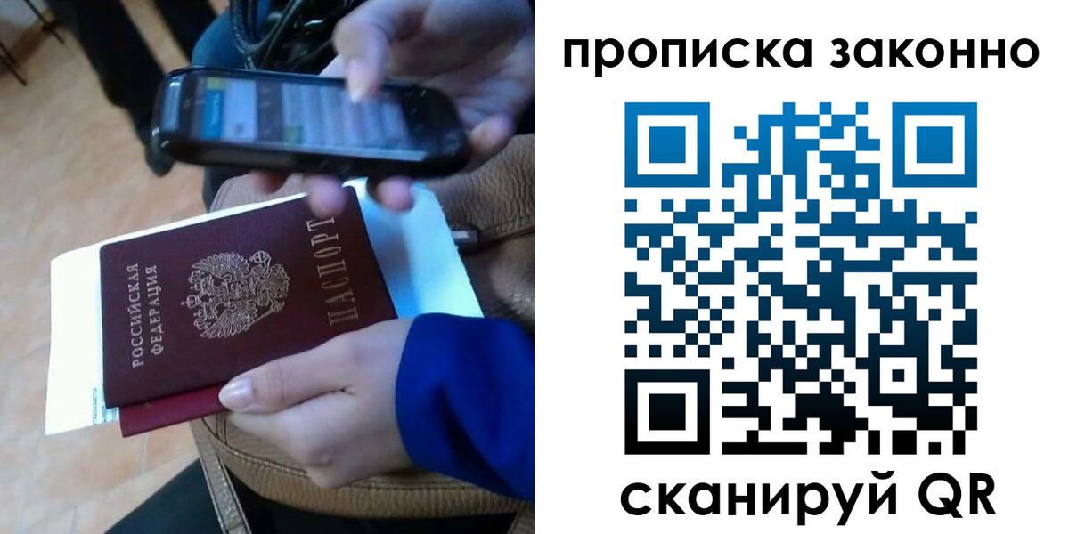 прописка ребенка в Калязине