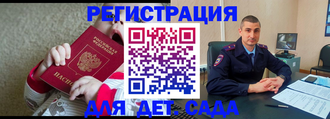 временная прописка в Калязине