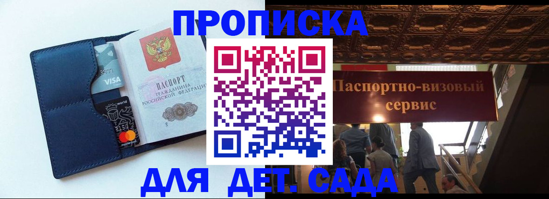 прописка от собственника в Калязине