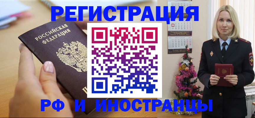 пропишу в квартире в Калязине