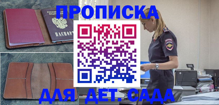 временная регистрация поиск в Калязине